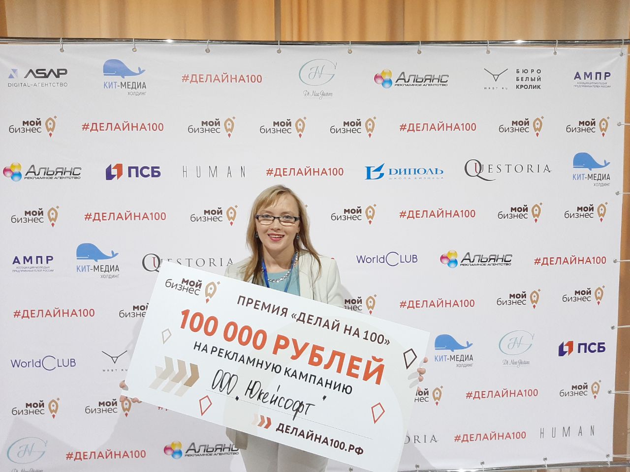 Светлана с баннером
